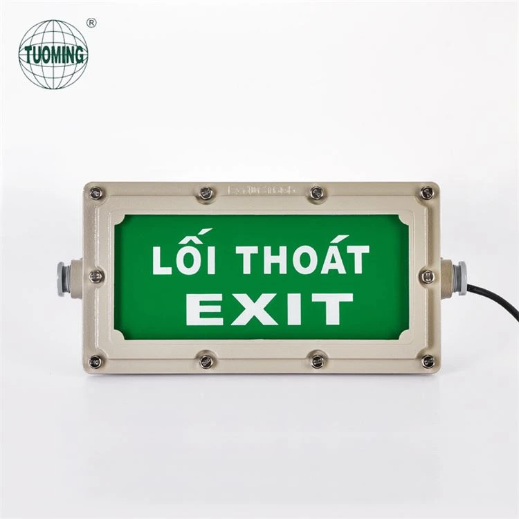 防爆非常口灯
